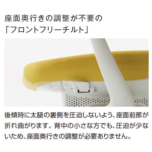 コクヨ イング（ing） メッシュタイプ ヘッドレスト付きタイプ ブラックシェル 可動肘 樹脂脚ブラック CR-G3415E6G4-W/V_18
