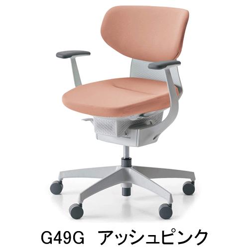 KOKUYO（コクヨ） イング（ing） クッションタイプ ラテラルタイプ 