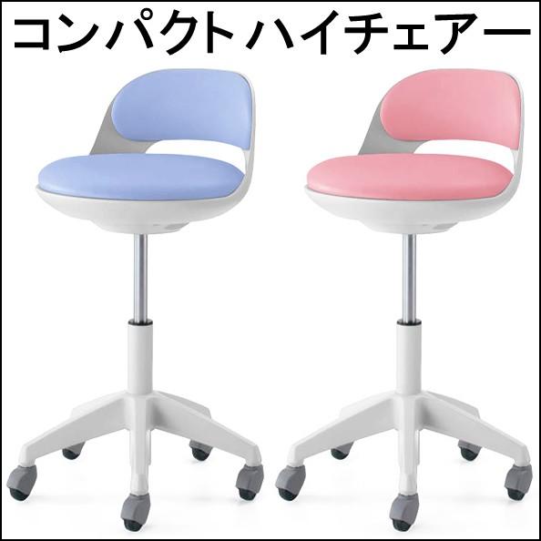 KOKUYO コクヨ 医療機関用チェア ココット cocotte サポート