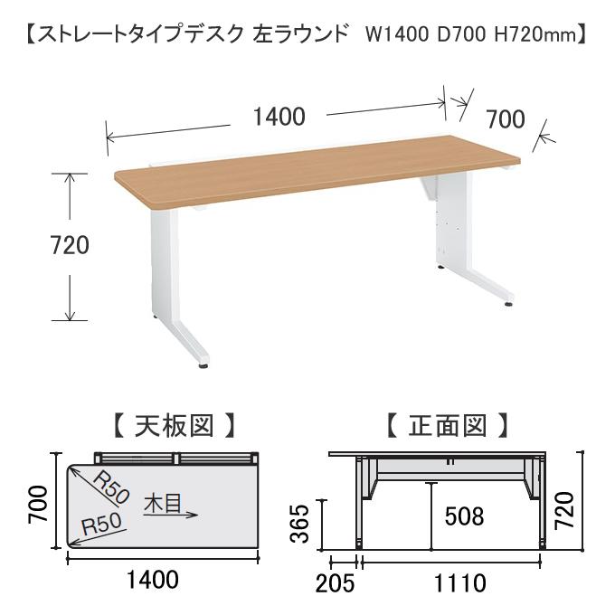 KOKUYO（コクヨ） 病院 クリニック 診察机 診察デスク インフォントi