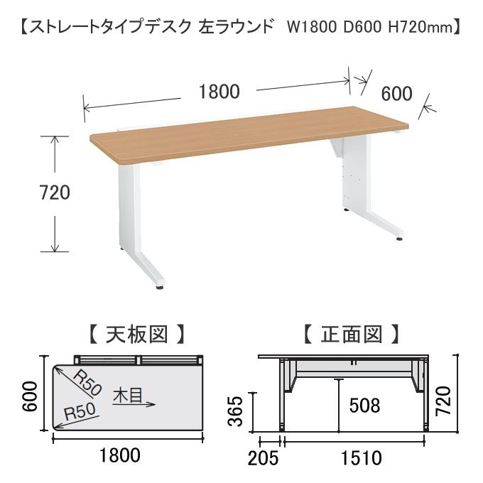 KOKUYO（コクヨ） 病院 クリニック 診察机 診察デスク インフォントi