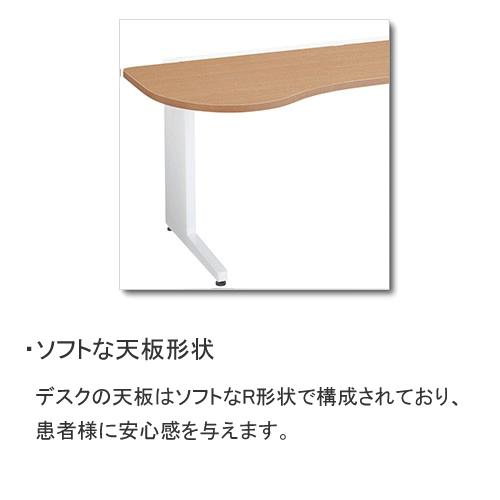 KOKUYO（コクヨ） 病院 クリニック 診察机 診察デスク インフォントi