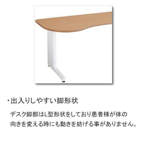 診察デスク　インフォントiシリーズ（INFONT i）　天板ラウンドタイプデスク　W1800 【車輌】 D850 左ラウンド　HIF-R1808L-SW1