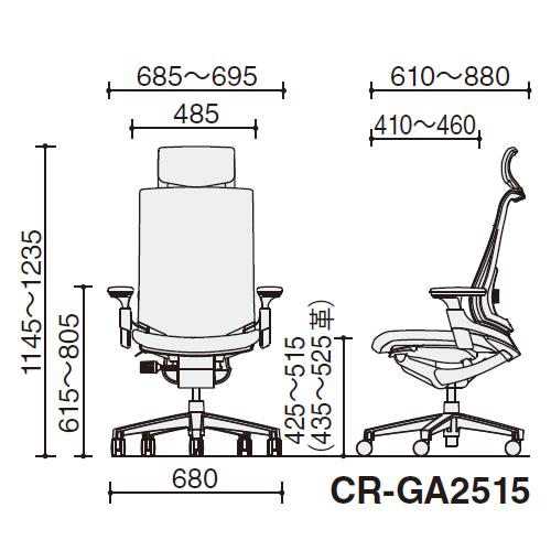 コクヨ　インスパイン（INSPINE）　ヘッドレスト付きタイプ　可動肘　ブラックフレーム　コクヨ オフィスチェア CR-GA2515E6GM-W/V｜chairkingdom｜02