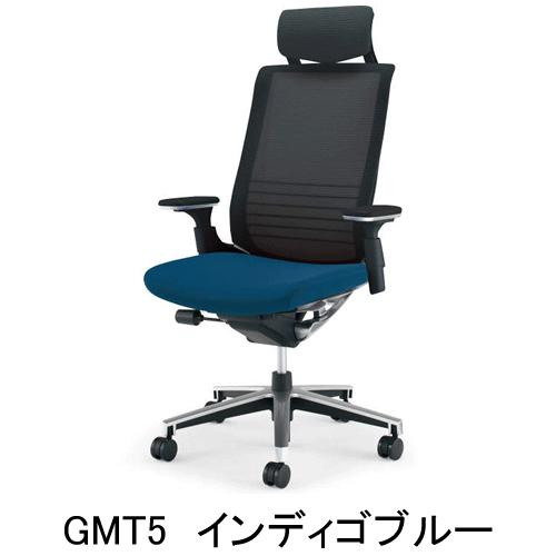 KOKUYO（コクヨ） インスパイン（INSPINE） ヘッドレスト付きタイプ