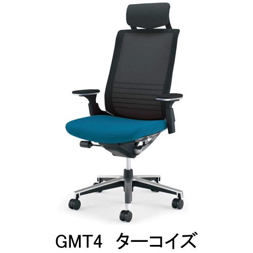KOKUYO（コクヨ） インスパイン（INSPINE） ヘッドレスト付きタイプ 