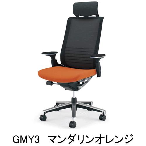 KOKUYO（コクヨ） インスパイン（INSPINE） ヘッドレスト付きタイプ 