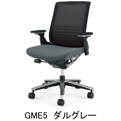 KOKUYO コクヨ インスパイン（INSPINE） ローバック 可動肘 ブラック