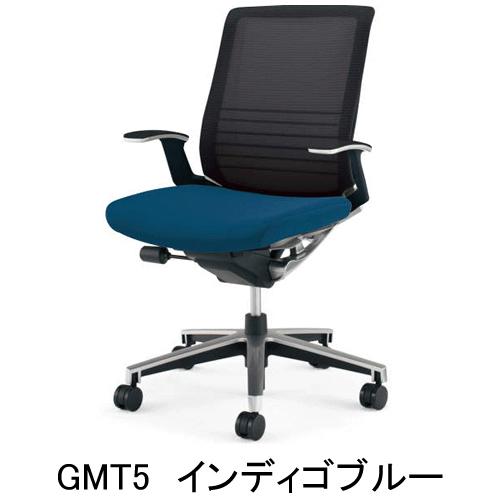 KOKUYO コクヨ インスパイン（INSPINE） ローバック T型肘