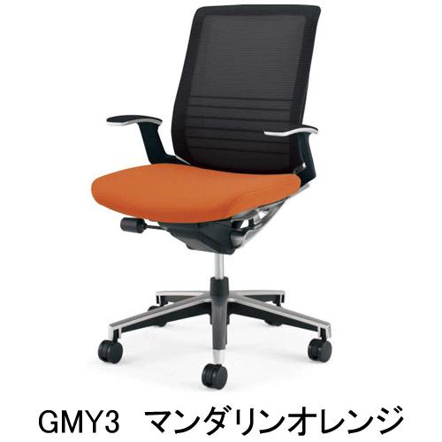 KOKUYO コクヨ インスパイン（INSPINE） ローバック T型肘