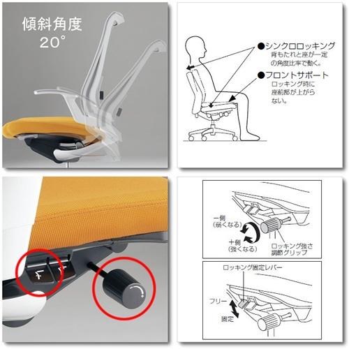 コクヨ インスパイン（INSPINE） ヘッドレスト付きタイプ 可動肘 ブラックフレーム 座革張り コクヨ オフィスチェア CR-GA2515E6L7E6-W/V_11