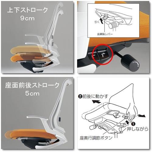 コクヨ インスパイン（INSPINE） ヘッドレスト付きタイプ 可動肘 ブラックフレーム 座革張り コクヨ オフィスチェア CR-GA2515E6L7E6-W/V_12