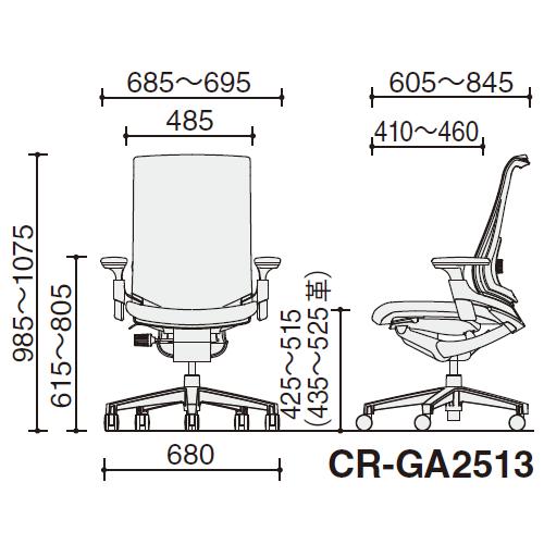 コクヨ インスパイン（INSPINE） ハイバック 可動肘 ブラックフレーム 座革張り コクヨ オフィスチェア CR-GA2513E6L7E6-W/V_1