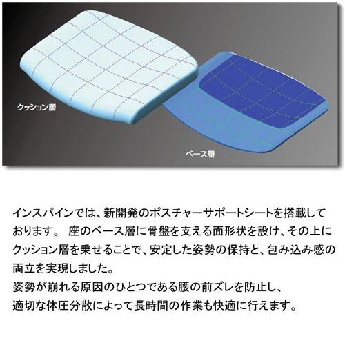 コクヨ インスパイン（INSPINE） ハイバック 可動肘 ブラックフレーム 座革張り コクヨ オフィスチェア CR-GA2513E6L7E6-W/V_9