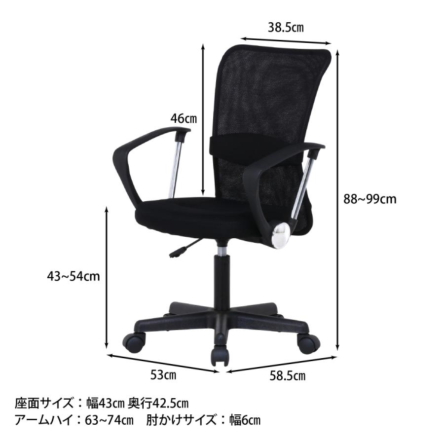オフィス メッシュ チェア ひじ掛けあり ブラック ハンター ランバーサポート ガス昇降_1