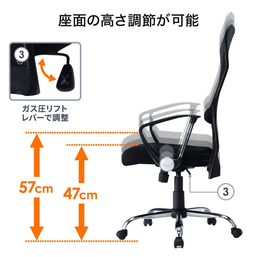 オフィスチェア SNC-NET15ABK バックメッシュ  ヘッドレスト付き 座面ガス圧昇降 ランバーサポート付き ひじ掛けあり サンワサプライ_10