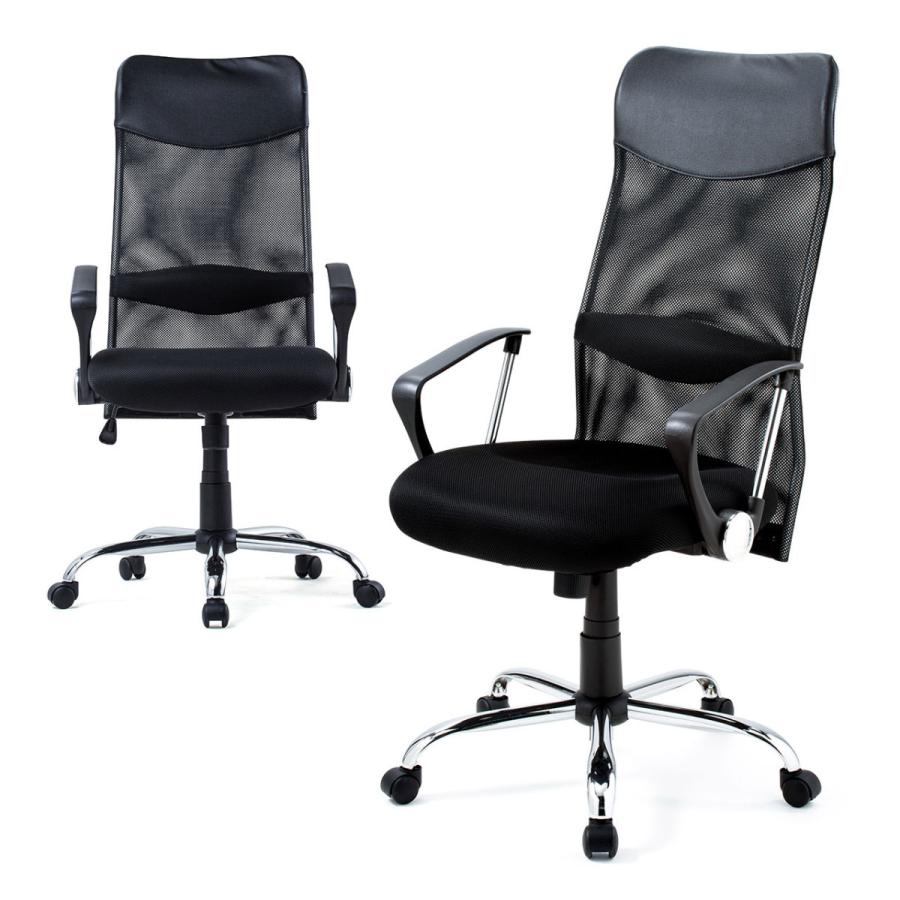 オフィスチェア SNC-NET15ABK バックメッシュ  ヘッドレスト付き 座面ガス圧昇降 ランバーサポート付き ひじ掛けあり サンワサプライ_14