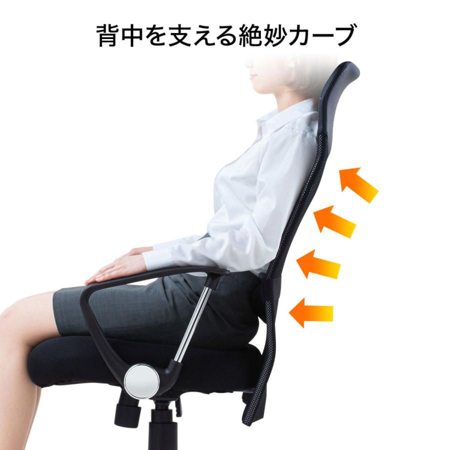 オフィスチェア SNC-NET15ABK バックメッシュ  ヘッドレスト付き 座面ガス圧昇降 ランバーサポート付き ひじ掛けあり サンワサプライ_20