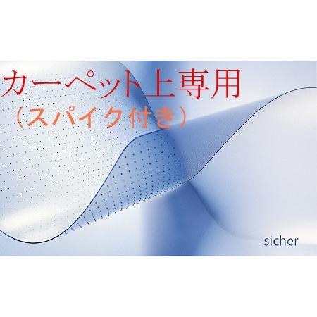 【ドイツ製】カーペット用 90×120cm ３年保証 半透明 チェアマット 床保護 デスク下 在宅ワーク ゲーミングチェア対応 ポリカーボネート PVC塩ビと異なり無害_1