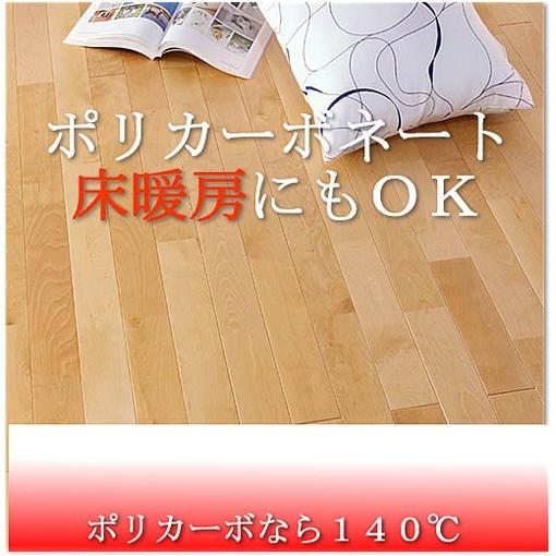 Makrolonドイツ製 チェアマット 120×90 ポリカーボネート ドイツ製】カーペット用 90×120cm 3年保証 半透明 チェアマット 床