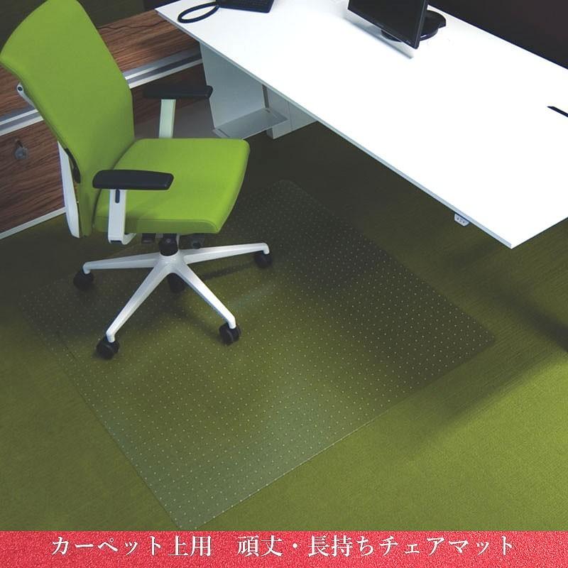 ドイツ製】カーペット用 180×120cm 3年保証 半透明 チェアマット 床