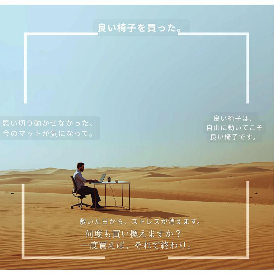 【ドイツ製】90×120cm 5年保証 半透明 チェアマット 床保護 デスク下 在宅ワーク ゲーミングチェア対応 ポリカーボネート PVC塩ビと異なり無害です_11