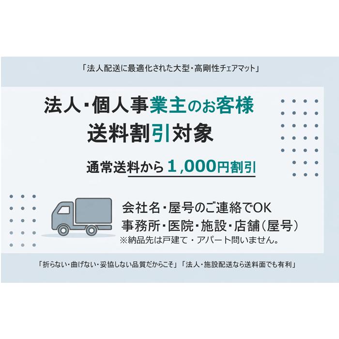 【ドイツ製】90×120cm 5年保証 半透明 チェアマット 床保護 デスク下 在宅ワーク ゲーミングチェア対応 ポリカーボネート PVC塩ビと異なり無害です_13