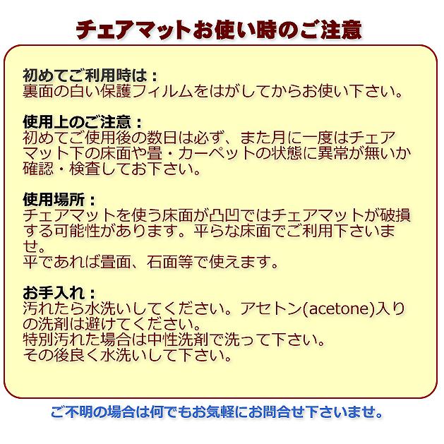 【ドイツ製】90×120cm 5年保証 半透明 チェアマット 床保護 デスク下 在宅ワーク ゲーミングチェア対応 ポリカーボネート PVC塩ビと異なり無害です_7