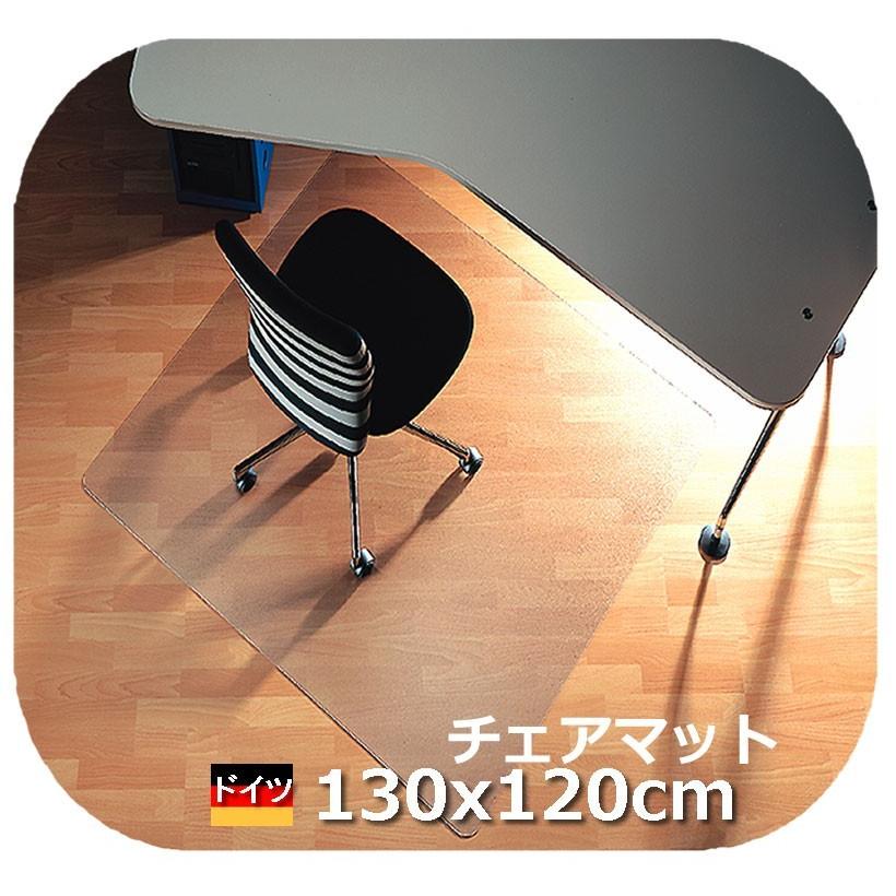 長方形１３０ｘ１２０ｃｍ 木製床・畳上用 ポリカーボネート チェアマット ドイツ製　｜chairmat｜06