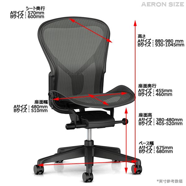 アーロンチェア リマスタード ライト アームレス Aサイズ グラファイト Aer1a12nnzssg1g1g1bb アーロンチェア By The Chair Shop 通販 Yahoo ショッピング