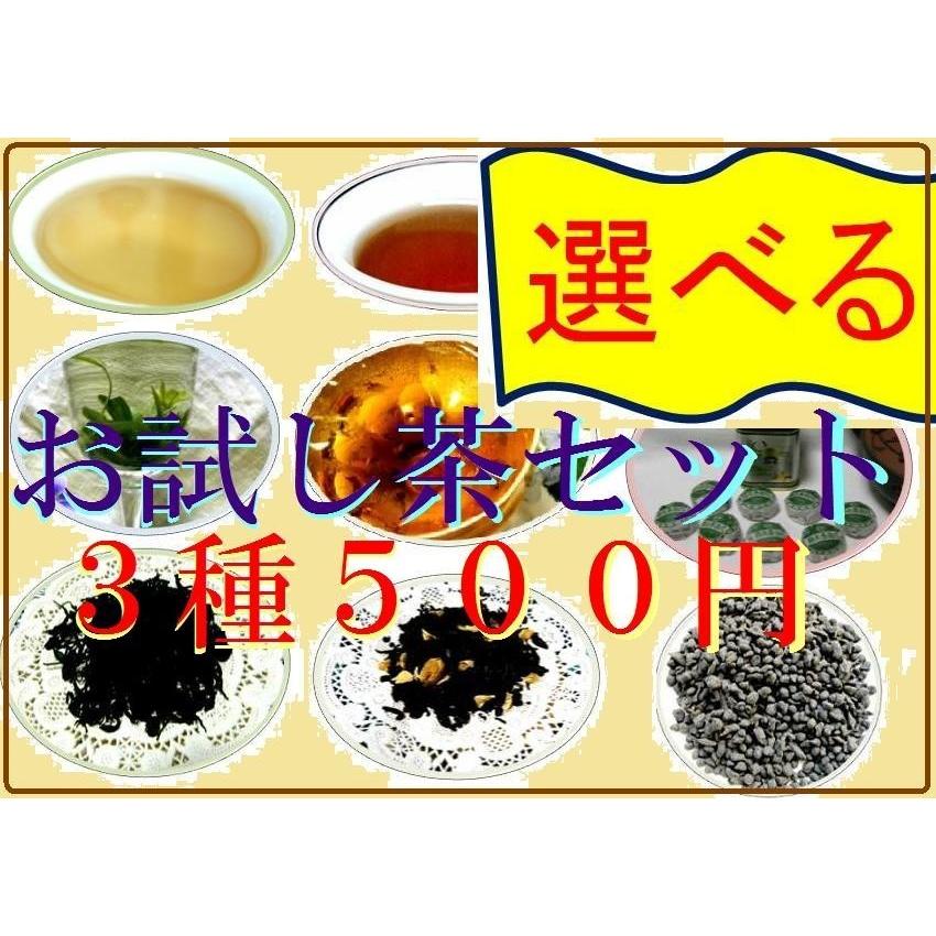 『台湾老舗・華泰茶荘』の3種類飲み比べセット(凍頂烏龍茶・ジャスミン茶・四季春茶 500円で選べる 3種類特選お試し茶セット 鉄観音・台湾凍頂烏龍茶・人参