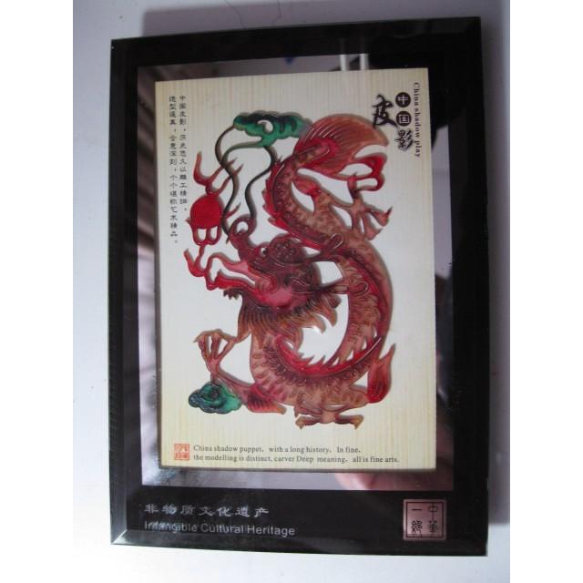 額入り切り絵ーそのまま飾れる 『中国、世界最高芸術品 影絵』2000年
