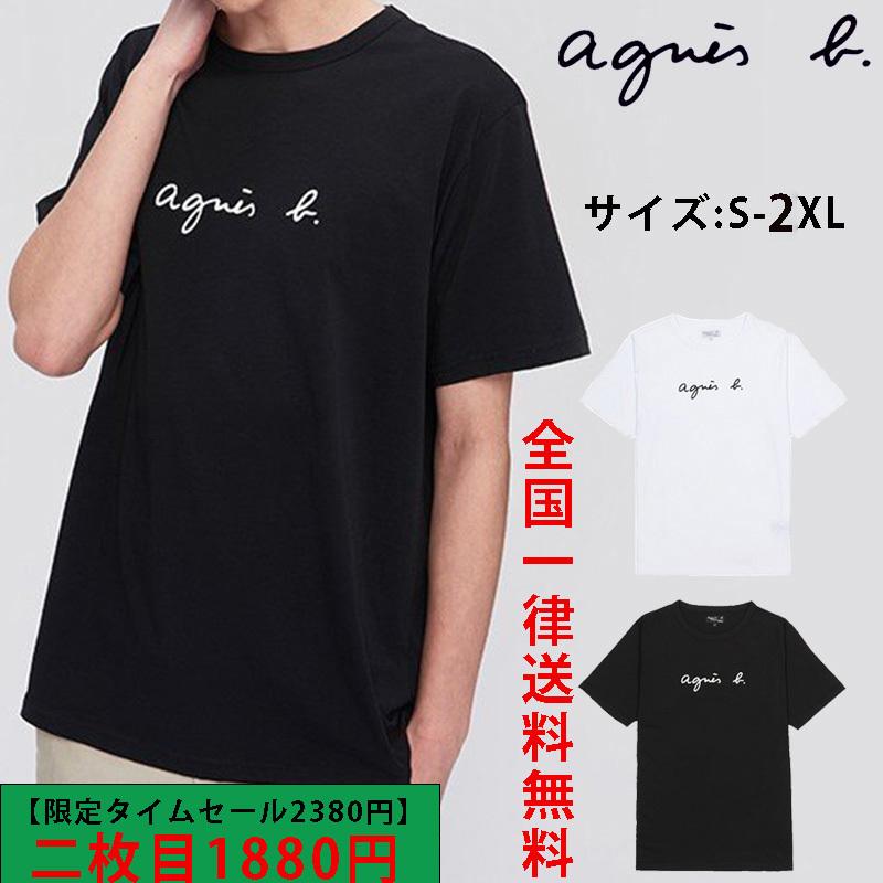 21年春の 限定タイムセール2180円 アニエスベー Tシャツ メンズ 半袖 Tシャツ 無地 大人気 ブランド Uネック ユニセックス 二枚目10円 父の日 Aynaelda Com