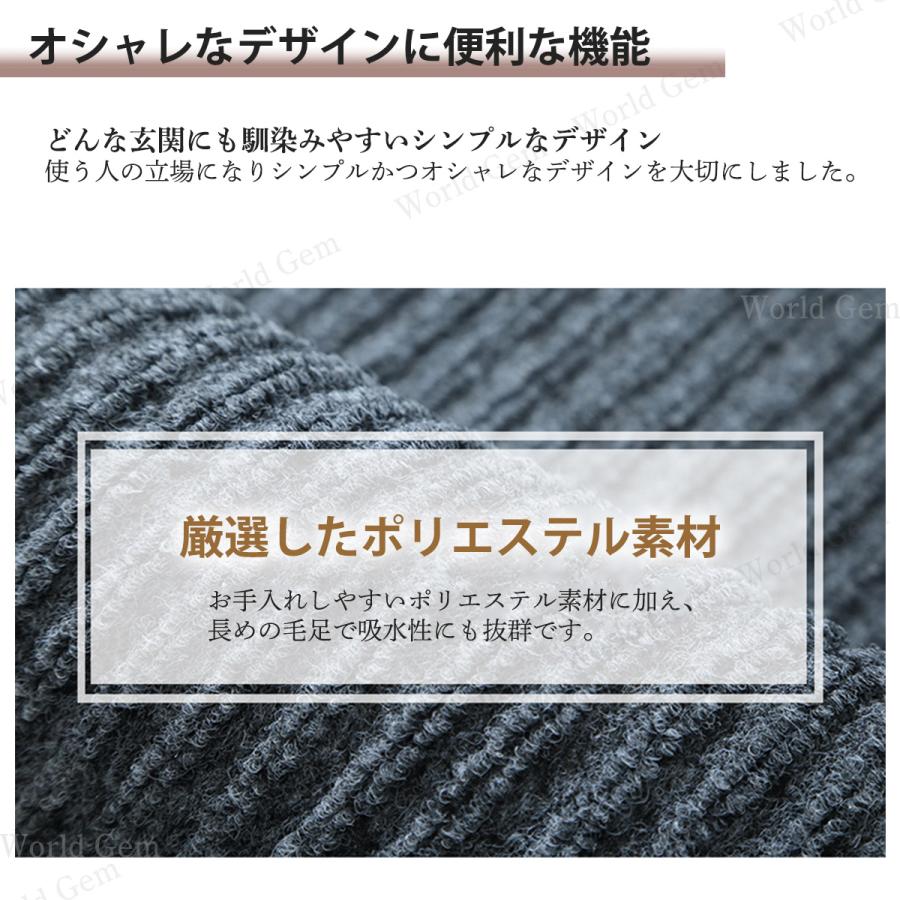 玄関マット ドアマット フロアマット 90×60cm 洗える マット 吸水マット 滑り止め 屋外 屋内 父の日 吸水 泥除け 砂落とし 丈夫 オシャレ 送料無料｜chakoshouse｜11