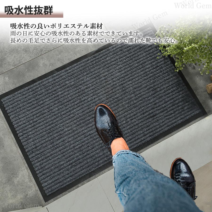 玄関マット ドアマット フロアマット 90×60cm 洗える マット 吸水マット 滑り止め 屋外 屋内 吸水 泥除け 砂落とし 丈夫 オシャレ 送料無料｜chakoshouse｜13