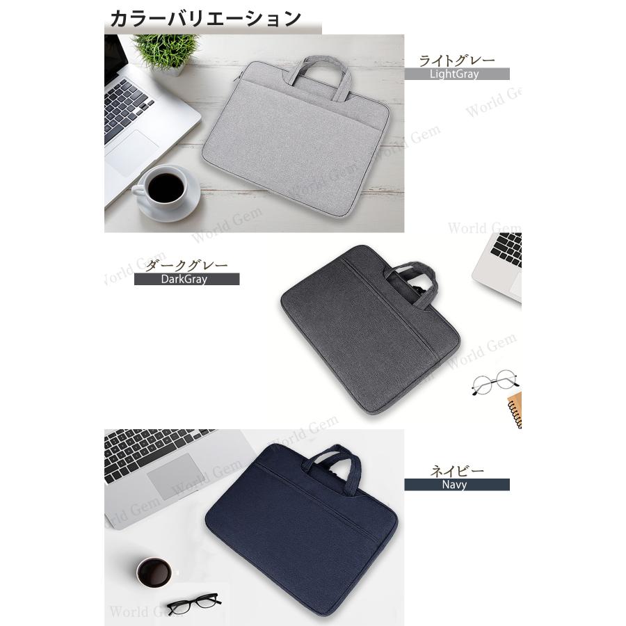 PCバッグ 持ち手つき 13.3インチ 15.6インチ パソコンバッグ 父の日 撥