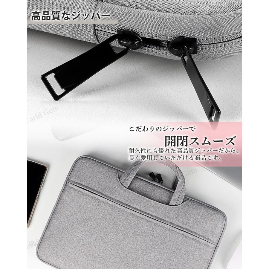 PCバッグ 持ち手つき 13.3インチ 15.6インチ パソコンバッグ 父の日 撥