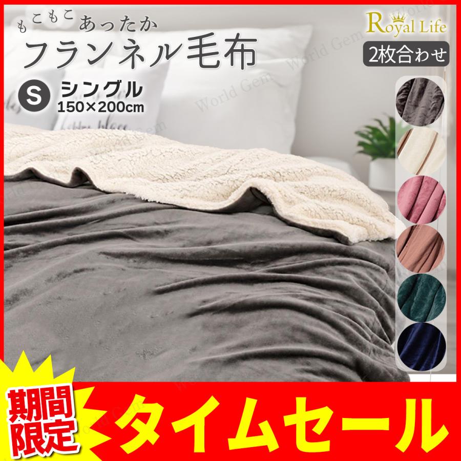 Rady レディー ダマスク柄 毛布 ダブルサイズ Rady レディー ダマスク柄 毛布 ダブルサイズ 【公式通販】