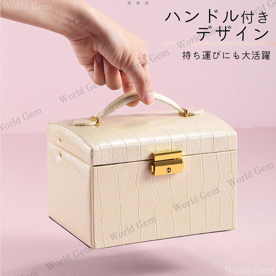 Royal Life アクセサリーボックス 3段式 ジュエリーケース