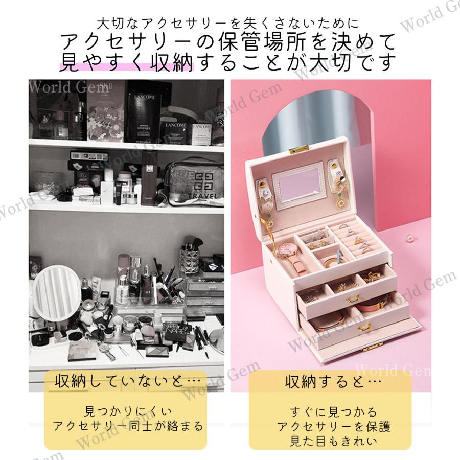 Royal Life アクセサリーボックス 3段式 ジュエリーケース