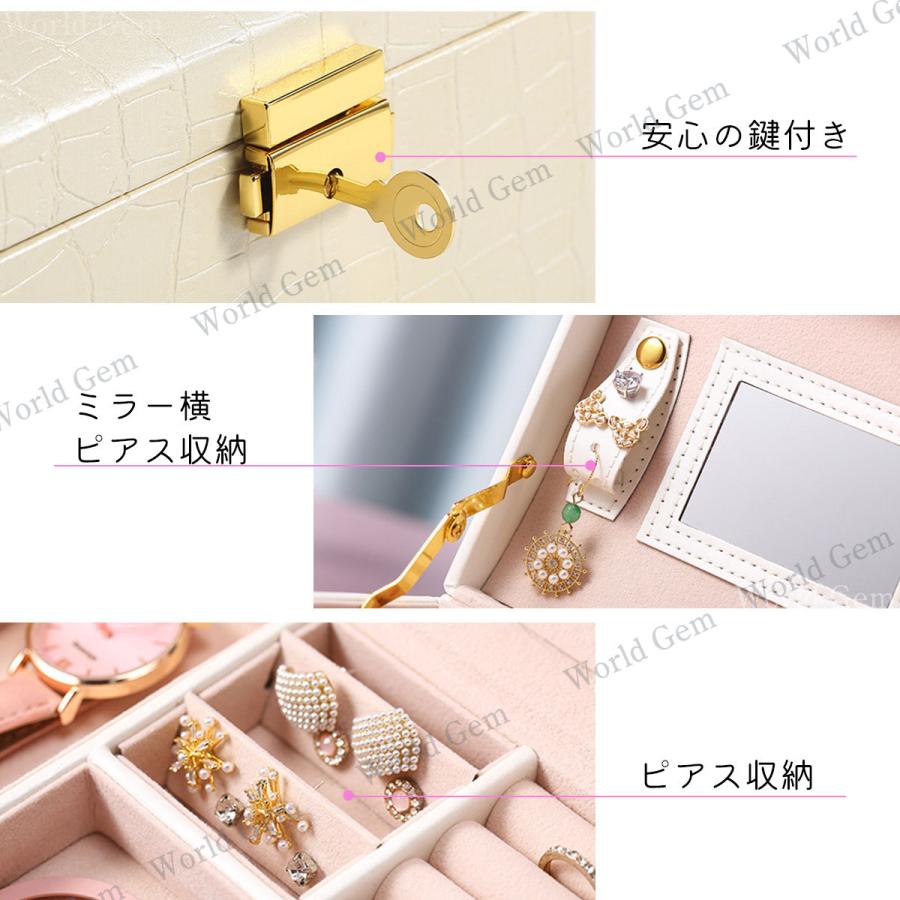 Royal Life アクセサリーボックス 3段式 ジュエリーケース