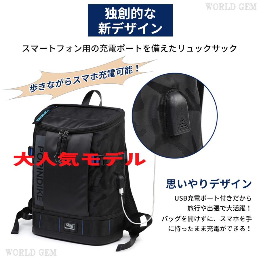 最安挑戦 夏新作 新作 送料無料 リュック メンズ リュックサック USB充電 大容量 通学 通勤 ビジネスバッグ 機内持ち込み PC 鞄 ファスナー ベルト A4サイズ収納可能 高校生 会社員 ビジネス 鞄 防水 撥水 リュックサック 大容量 リュック ドラム メンズ ビジネス 父の日 防水