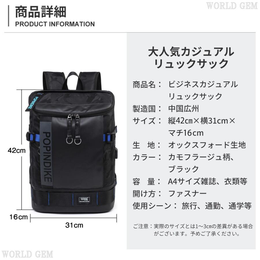 リュックサック 大容量 リュック ドラム メンズ ビジネス 父の日 防水