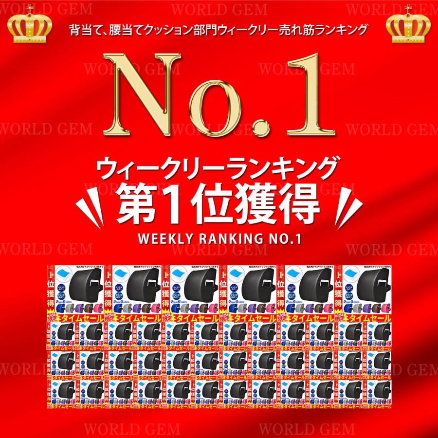 クッション 背当て 腰当て 背もたれ ランバーサポート シートクッション 大規模セール オフィス 椅子 低反発 腰用クッション 腰用 骨盤クッション イス 腰痛 送料無料 背中用