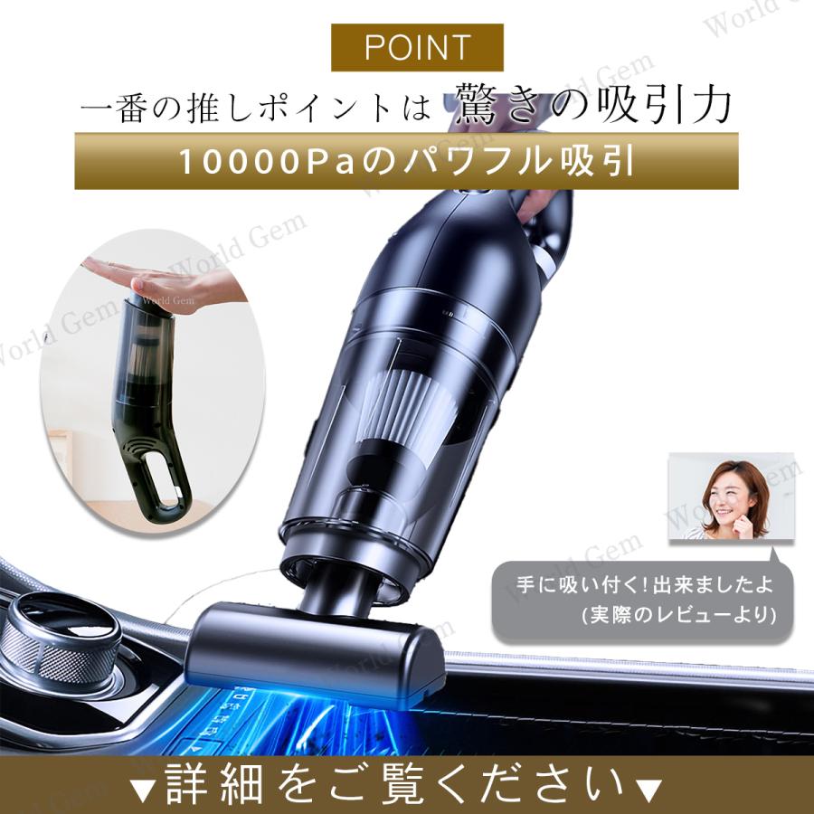 ハンディクリーナー コードレス掃除機 車用掃除機 カー ハンディクリーナー コードレス掃除機 車用掃除機 カー