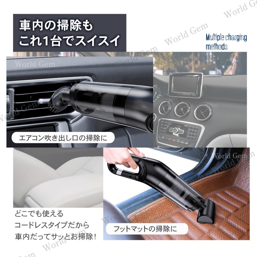 Royal Life ハンディクリーナー コードレス掃除機 車用掃除機