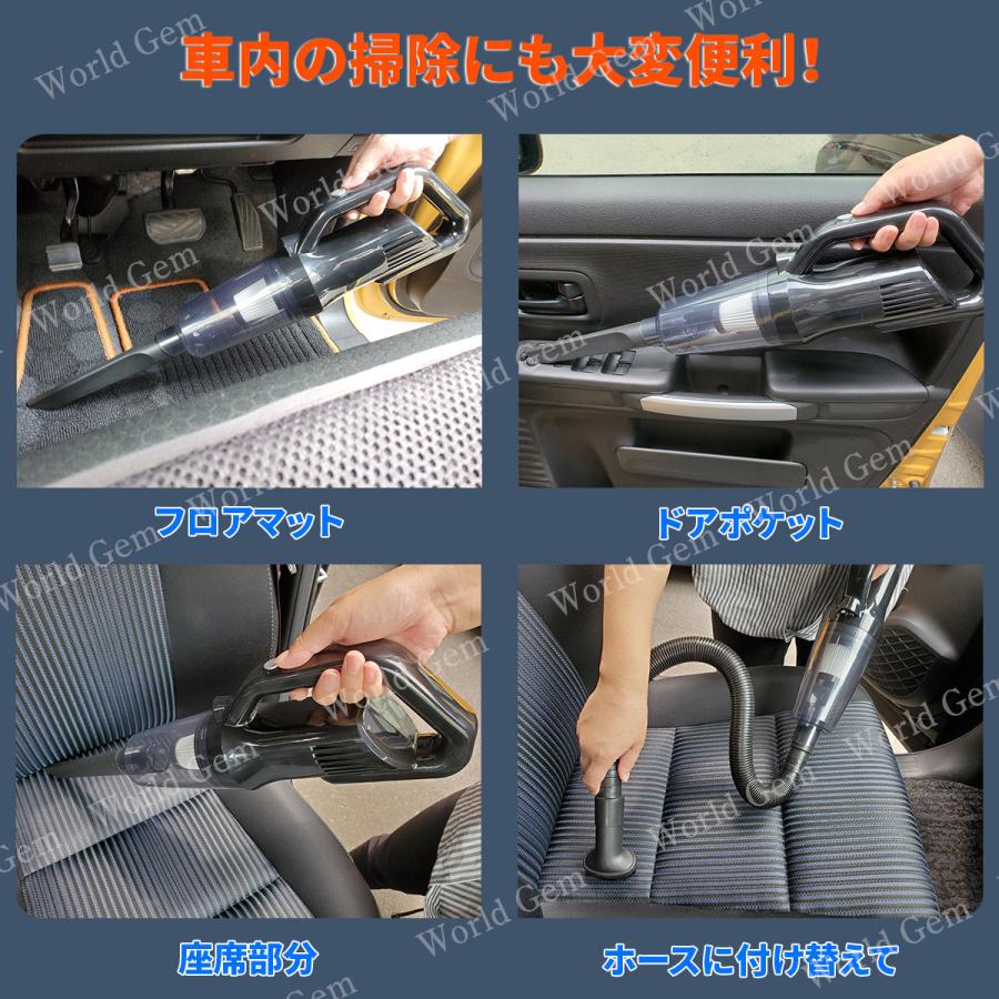 カークリーナー 車用掃除機 小型掃除機 車 コードレス ハンディクリーナー 父の日 ギフト ワイヤレス ハイパワー パワフル 強力 充電式 砂利 スタイリッシュ｜chakoshouse｜13