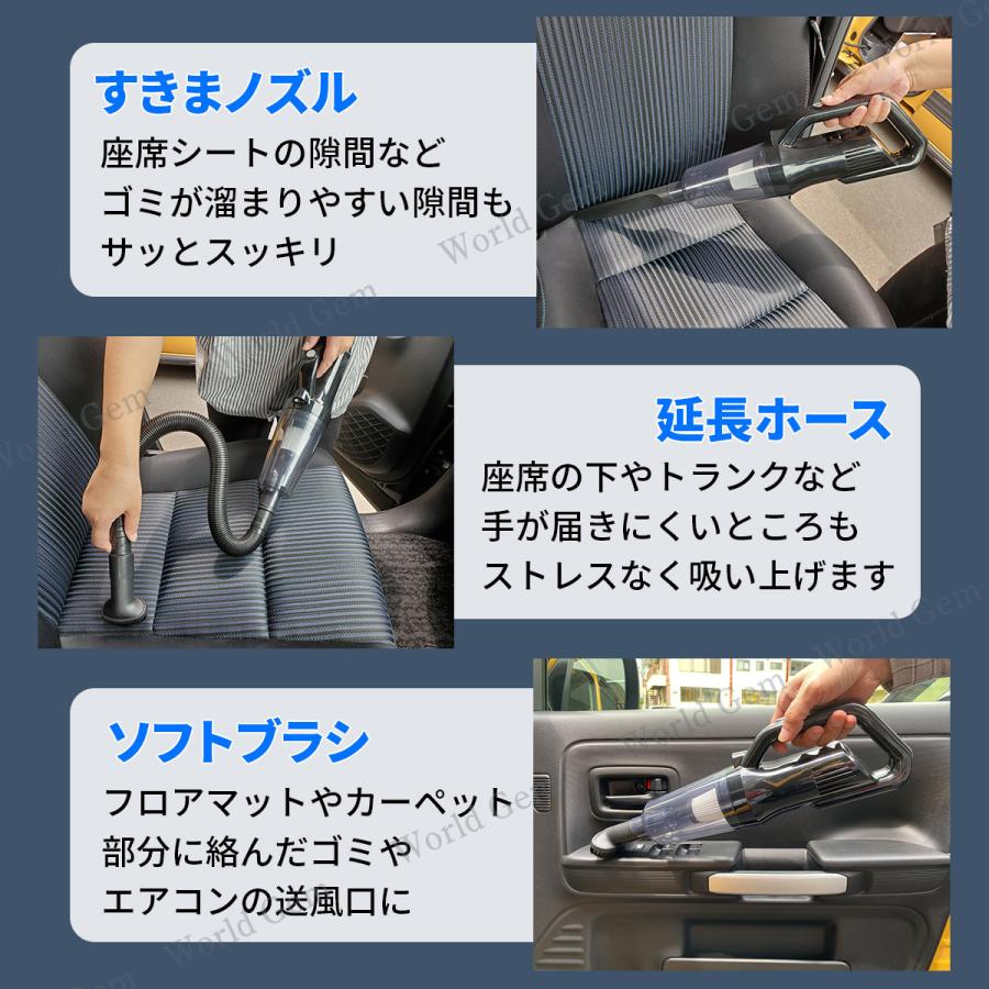 カークリーナー 車用掃除機 車 コードレス ハンディクリーナー ワイヤレス ハイパワー パワフル 強力 充電式 砂利 掃除機 スタイリッシュ 100pa 1w Sn6101 Carcleaner Sn6101 World Gem 通販 Yahoo ショッピング