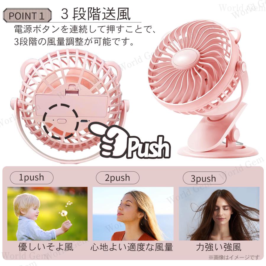 クリップファン 卓上扇風機 扇風機 携帯用 クリップ式 USB 充電式