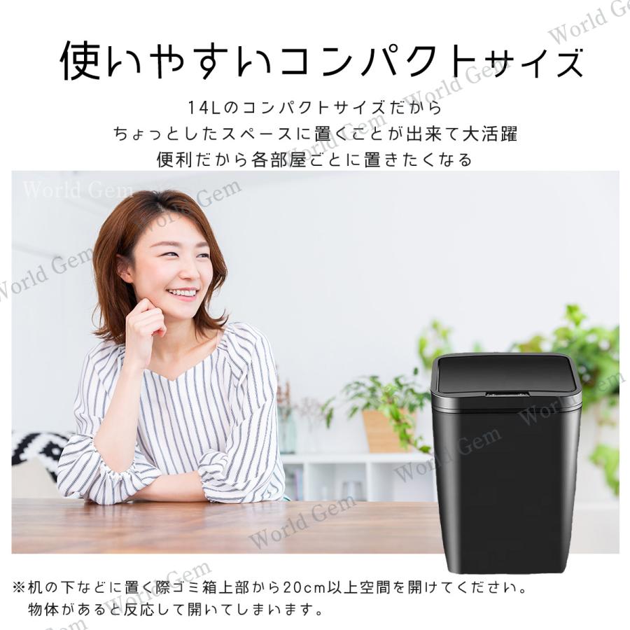 ゴミ箱 ごみ箱 自動開閉 おしゃれ キッチン センサー式 ダストボックス シンプル リビング トイレ 洗面所 ふた付き バレンタイン プラスチック コンパクト｜chakoshouse｜17